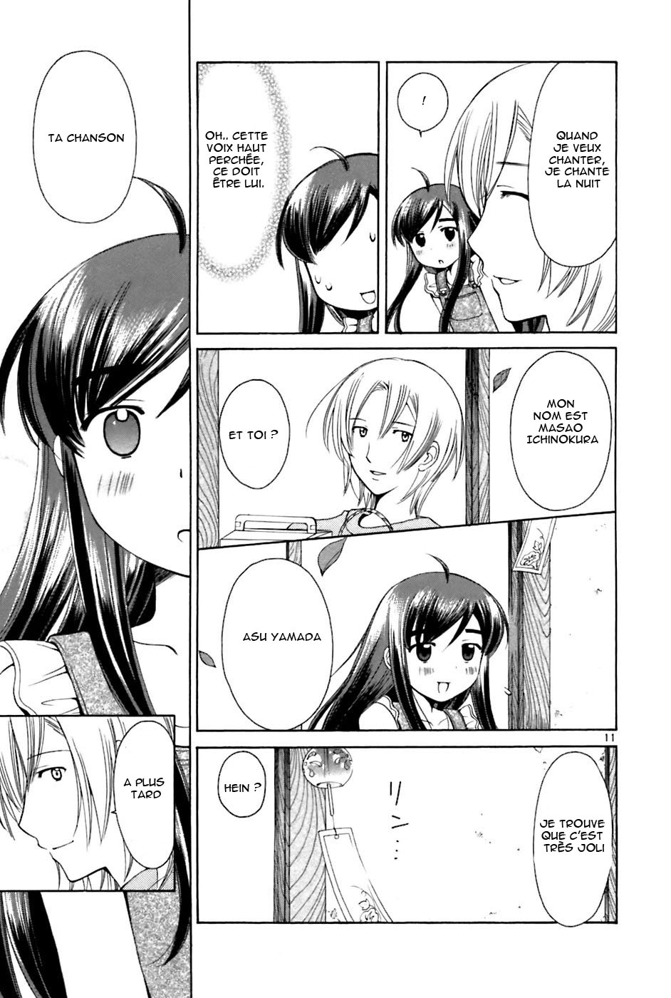 img Binbo Shimai Monogatari 11